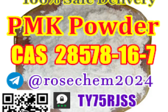 PMK ethyl glycidate CAS 28578167 PMK Powder Top Supplier 8615355326496